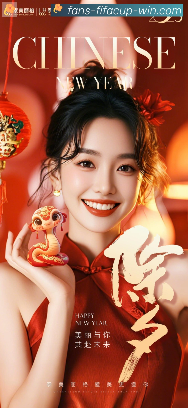 App界面